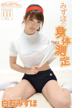 涉谷果步女教师乳孔开放